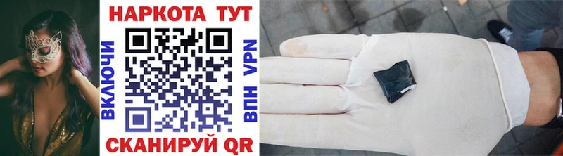 Купить наркотик аптеки Джанкой Cocaine  A-PVP  Меф мяу мяу 