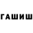 Метадон белоснежный Faruk Dobur
