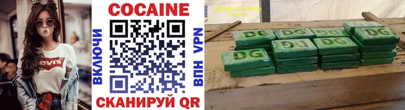 COCAIN Перу  Джанкой 