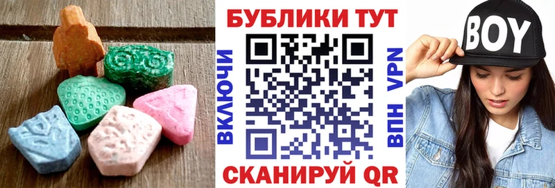 ЭКСТАЗИ 300 mg Джанкой