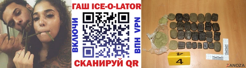 купить   Джанкой  Гашиш Изолятор 
