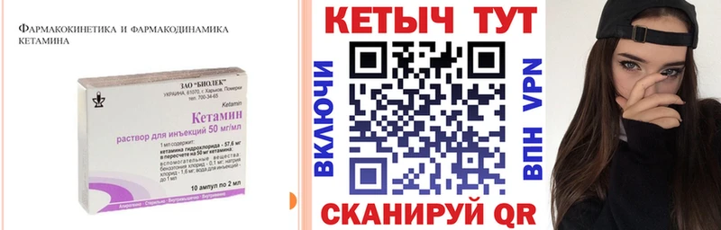 КЕТАМИН VHQ  Джанкой 