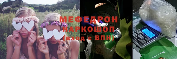 кокаин VHQ Вязьма
