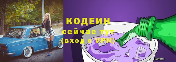 бутират Горно-Алтайск