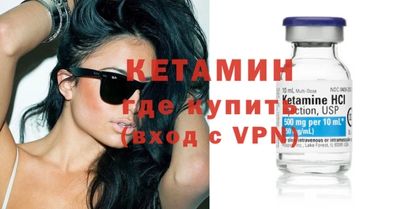 стаф Горняк