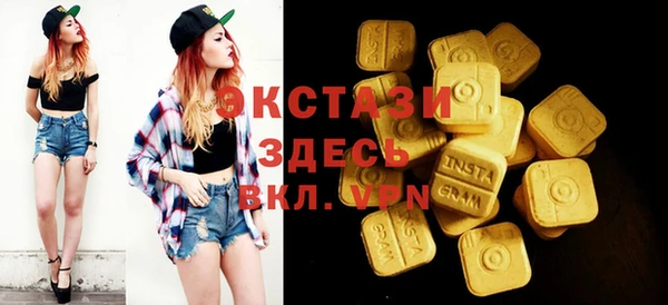 крисы Снежинск