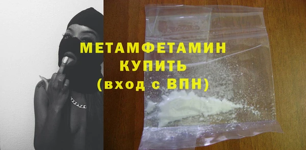 бутират Горно-Алтайск