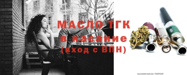 МДМА Гусиноозёрск