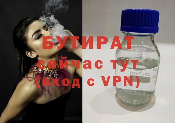 прущий лед Горнозаводск