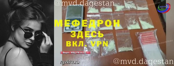 стаф Горняк