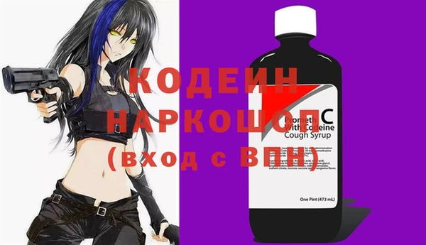 прущий лед Горнозаводск