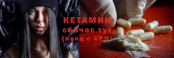 МДМА Гусиноозёрск