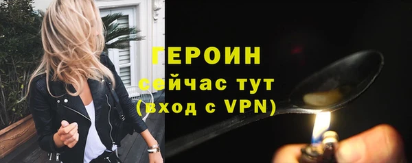 стаф Горняк