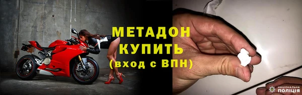 бутират Горно-Алтайск