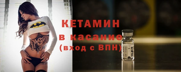 бутират Горно-Алтайск