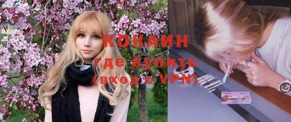 прущий лед Горнозаводск