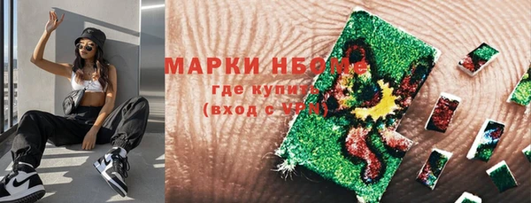 экстази Вяземский