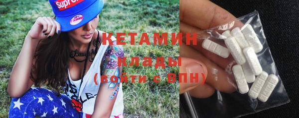 бутират Горно-Алтайск