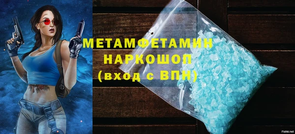 прущий лед Горнозаводск