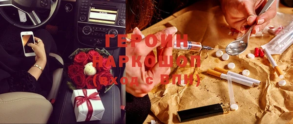 прущий лед Горнозаводск