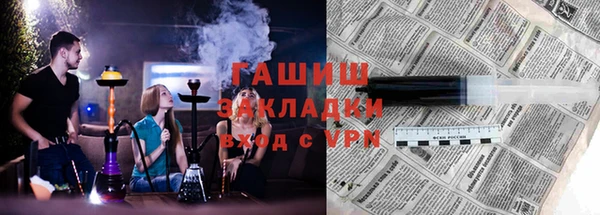 МДМА Гусиноозёрск