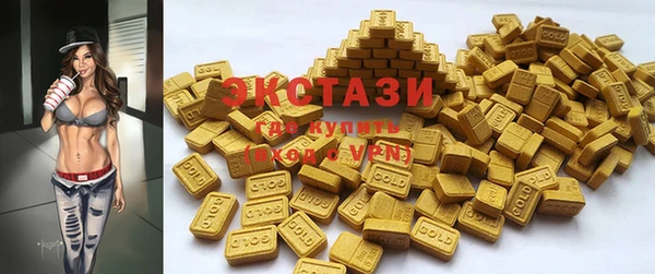 экстази Вяземский