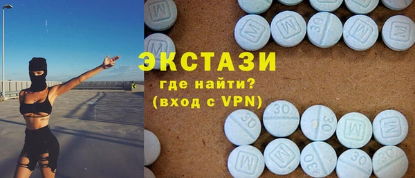 бутират Горно-Алтайск