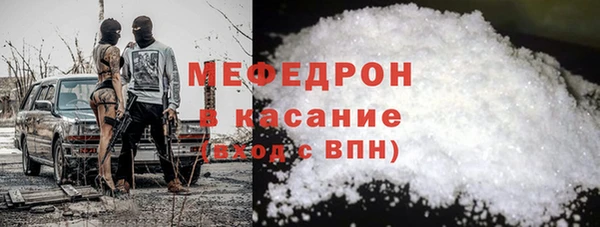 стаф Горняк