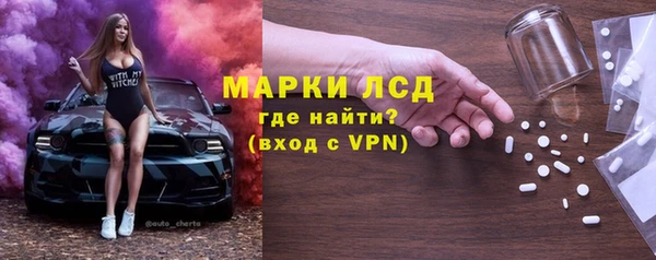 бутират Горно-Алтайск