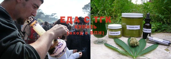 стаф Горняк