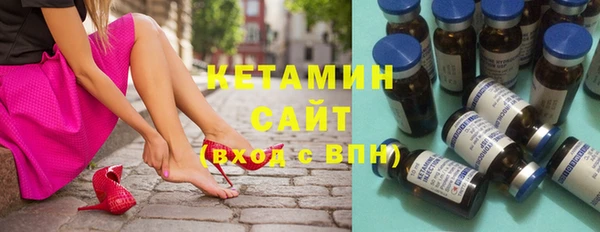 стаф Горняк