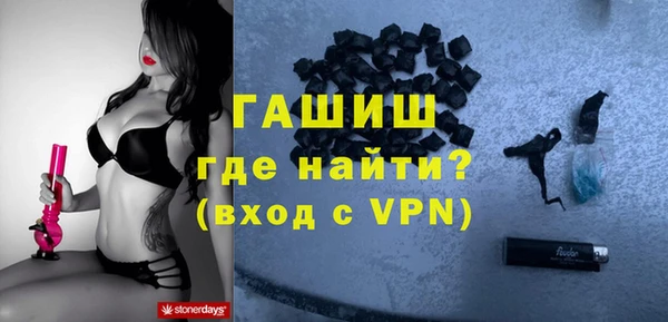 кокаин VHQ Вязьма