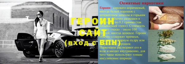 прущий лед Горнозаводск