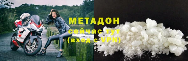 спайс Гусев