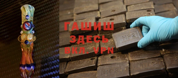 мефедрон мука Вязники