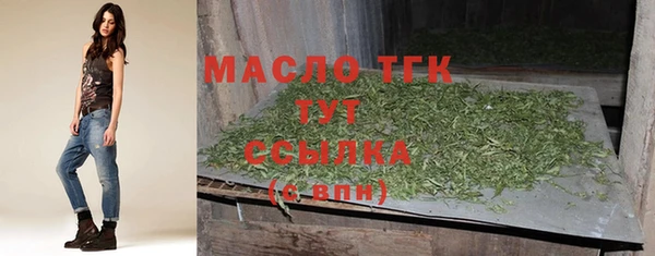 МДМА Гусиноозёрск