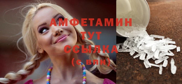 МДМА Гусиноозёрск