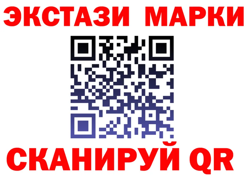 АМФ Розовый ONION маркетплейс omg Джанкой