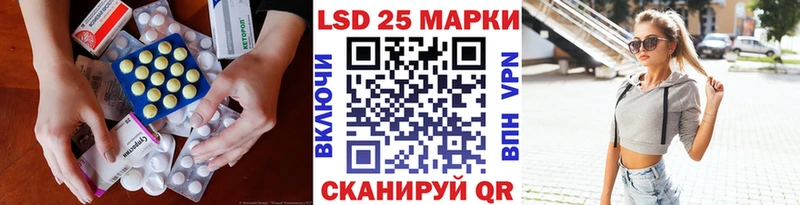 LSD-25 экстази ecstasy  Джанкой 