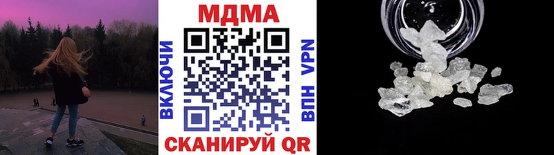 МДМА Molly  Джанкой 