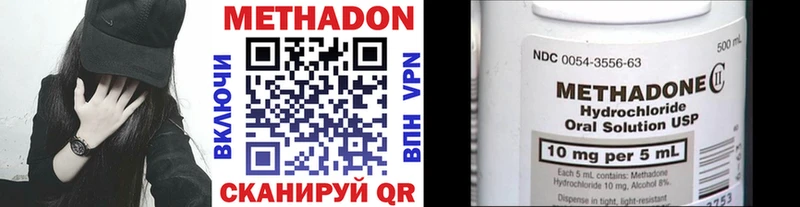 где можно купить Джанкой kraken МЕТАДОН VHQ