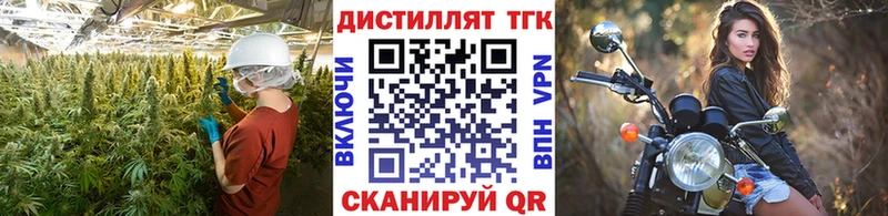 Дистиллят ТГК вейп  Джанкой 